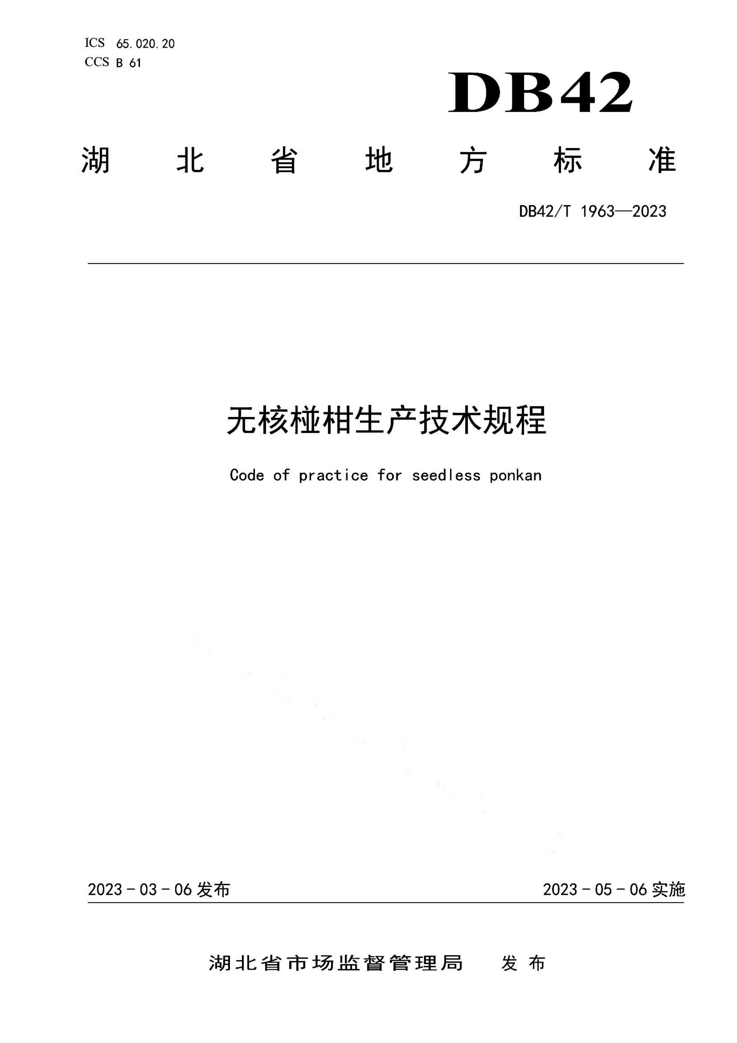 资源详情图